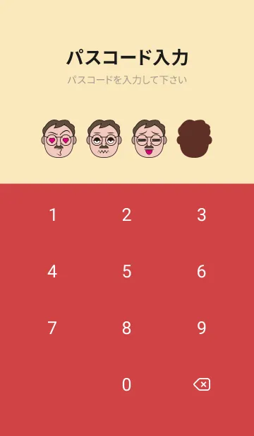 [LINE着せ替え] cute uncleの画像4