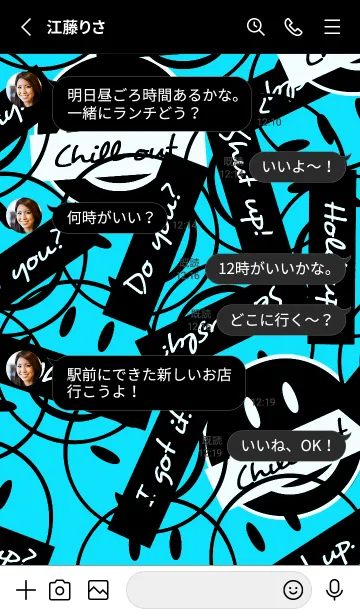 [LINE着せ替え] トーキング スマイル 63の画像3