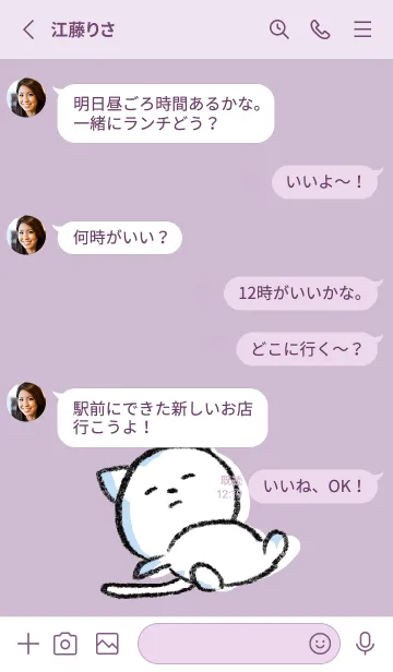 [LINE着せ替え] 紫 : まるねこ3の画像3