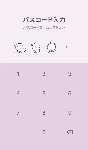 [LINE着せ替え] 紫 : まるねこ3の画像4