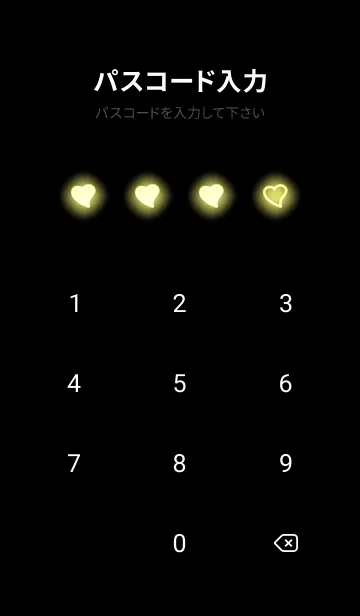 [LINE着せ替え] Daisy Yellow Neon Theme V5 (JP)の画像4