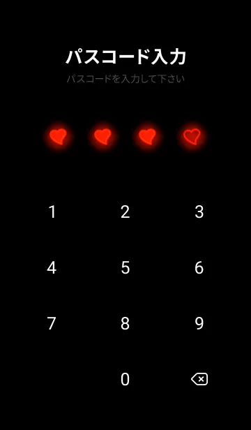 [LINE着せ替え] Candy Red Neon Theme V5 (JP)の画像4