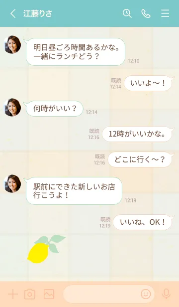 [LINE着せ替え] チェック柄 レモン28の画像3