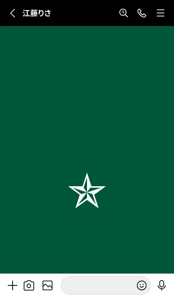 [LINE着せ替え] シンプル ロック スター _25の画像2