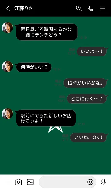 [LINE着せ替え] シンプル ロック スター _25の画像3