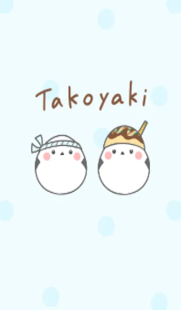 [LINE着せ替え] シマエナガとたこ焼き -ブルー- ドットの画像1