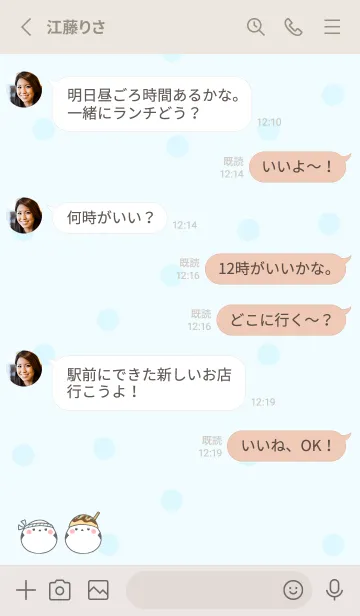 [LINE着せ替え] シマエナガとたこ焼き -ブルー- ドットの画像3