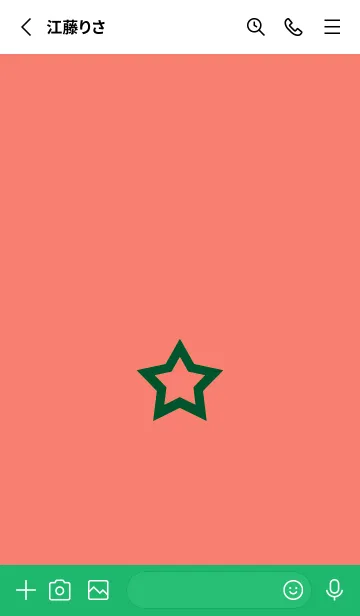 [LINE着せ替え] シンプル ロック スター 138の画像2