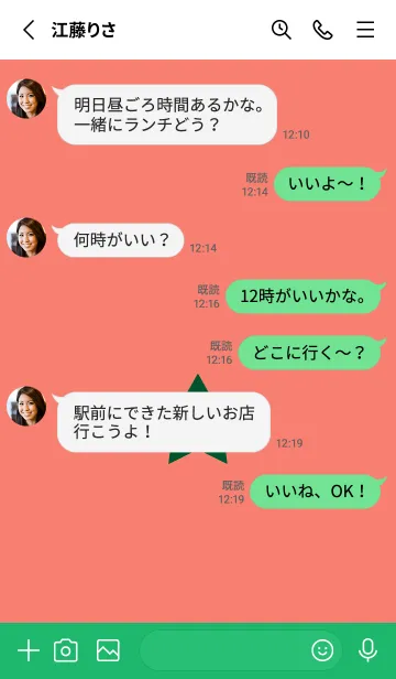 [LINE着せ替え] シンプル ロック スター 138の画像3