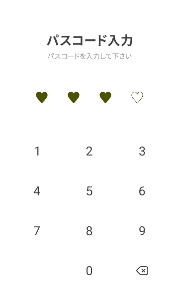 [LINE着せ替え] ハート 343の画像4