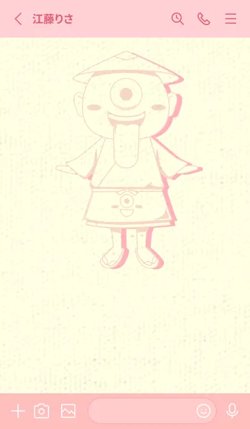 [LINE着せ替え] 妖怪 一つ目小僧 シェルピンクの画像2