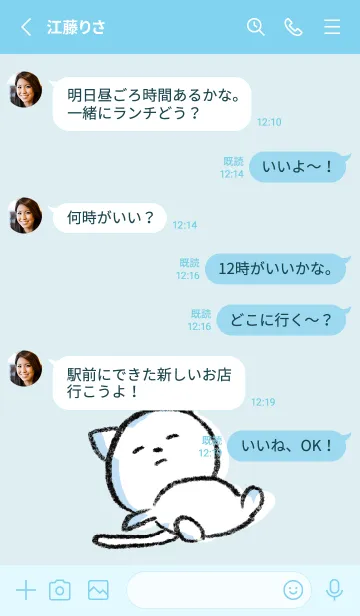 [LINE着せ替え] 青 : まるねこ3の画像3
