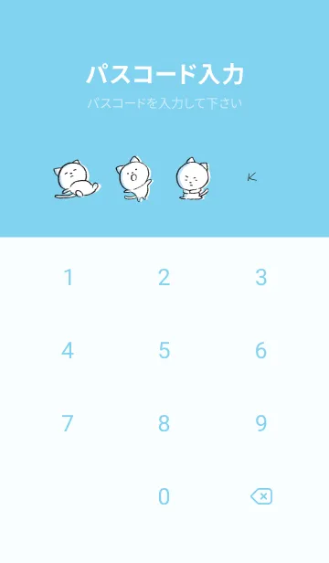 [LINE着せ替え] 青 : まるねこ3の画像4