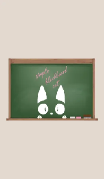 [LINE着せ替え] simple blackboard cat 44の画像1