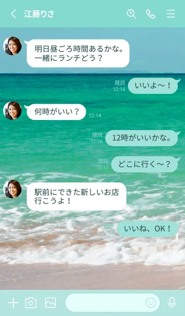 [LINE着せ替え] The Beach Theme 21の画像3