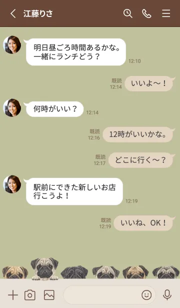 [LINE着せ替え] DOGS - パグ - リーフグリーンの画像3