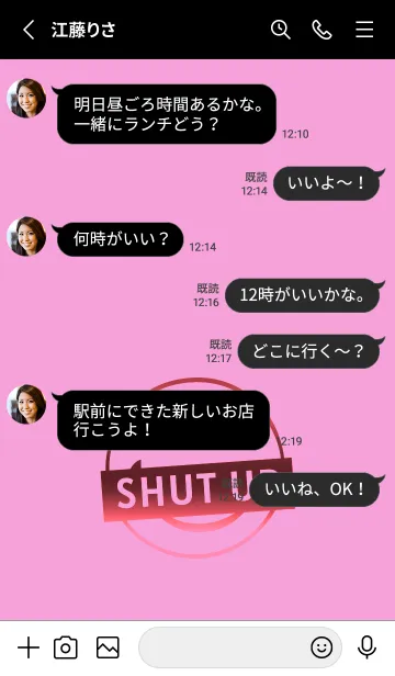 [LINE着せ替え] スマイル グラデーション .10の画像3