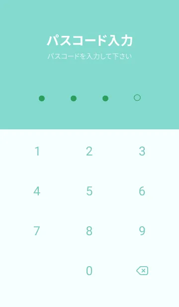 [LINE着せ替え] 夏の海 20の画像4