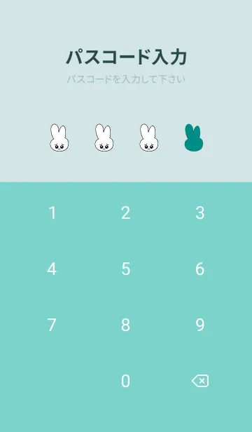 [LINE着せ替え] ぴえん うさぎ 84の画像4