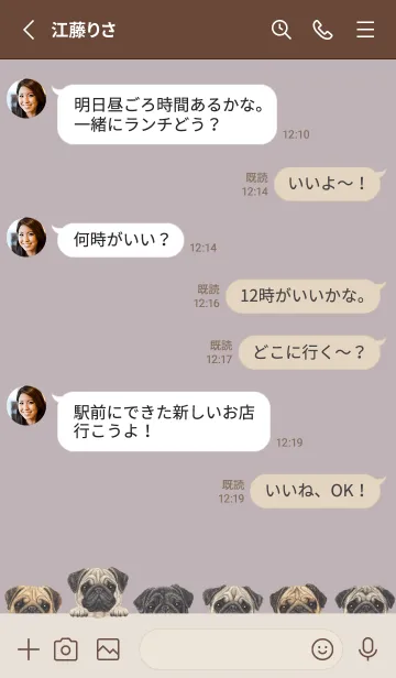 [LINE着せ替え] DOGS - パグ - パープルグレーの画像3