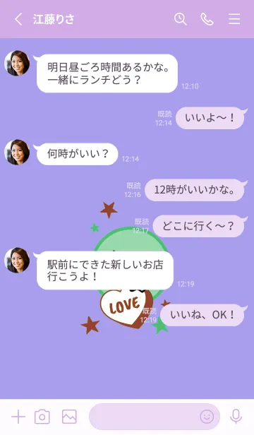 [LINE着せ替え] ラブ スマイル 109の画像3