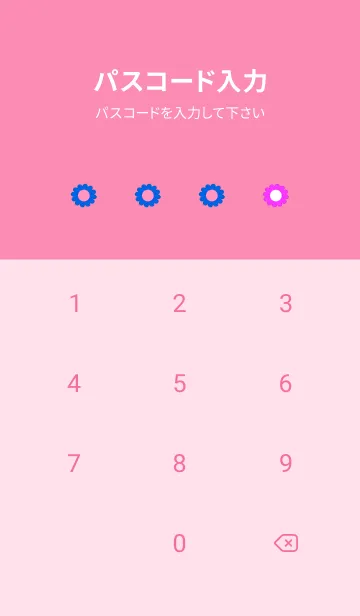 [LINE着せ替え] ミニ フラワー __37の画像4