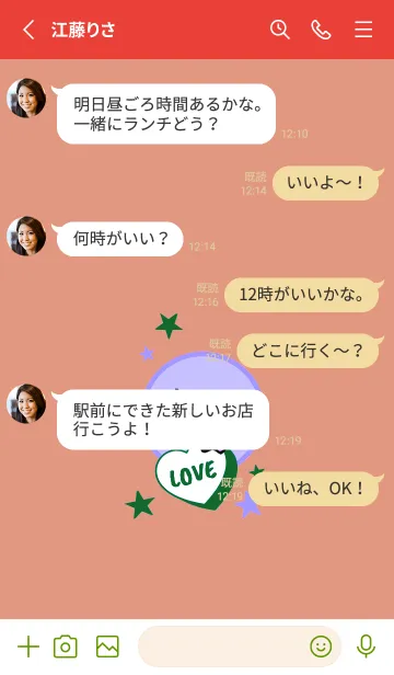 [LINE着せ替え] ラブ スマイル 113の画像3