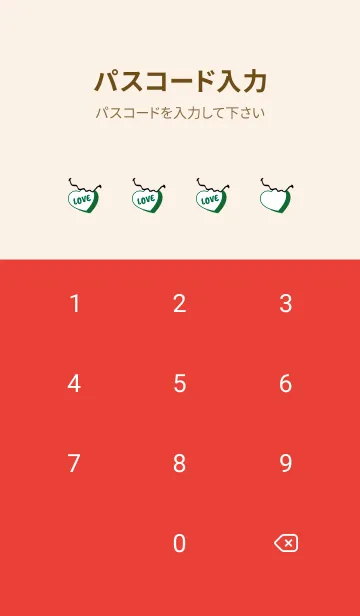 [LINE着せ替え] ラブ スマイル 113の画像4