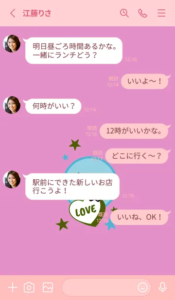 [LINE着せ替え] ラブ スマイル 111の画像3