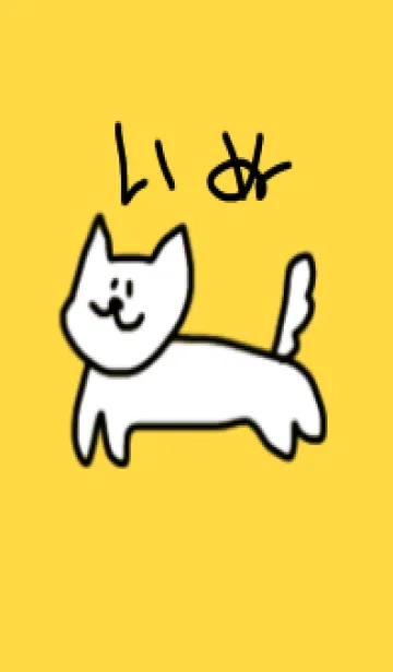 [LINE着せ替え] 下手犬の画像1