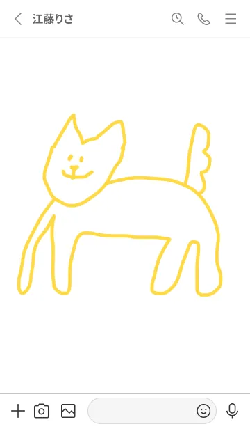 [LINE着せ替え] 下手犬の画像2