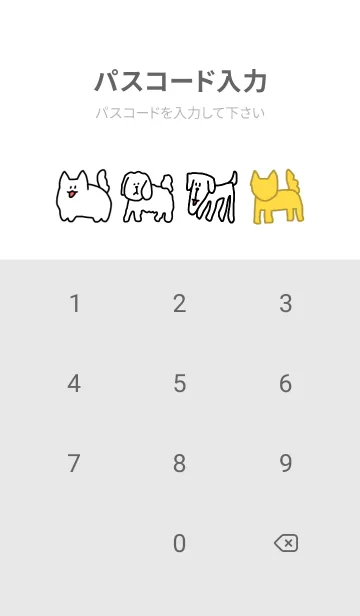 [LINE着せ替え] 下手犬の画像4