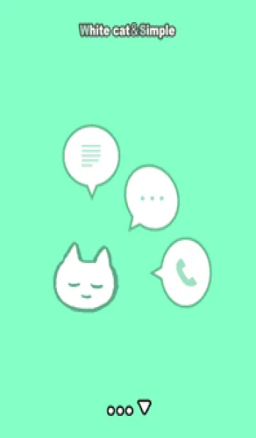 [LINE着せ替え] すやすやしろねこ＆シンプル green 02の画像1