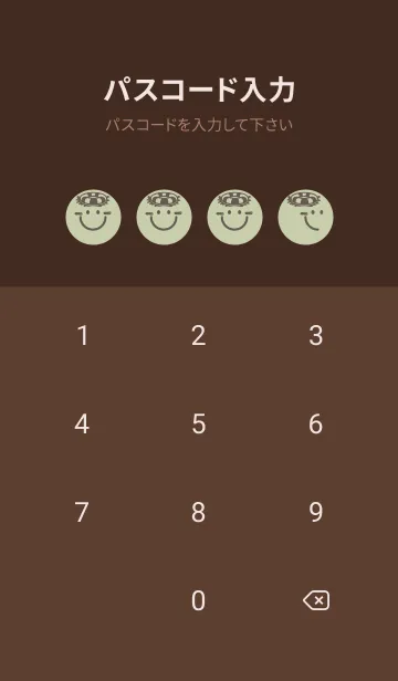 [LINE着せ替え] スマイル＆サマー ペールサローの画像4