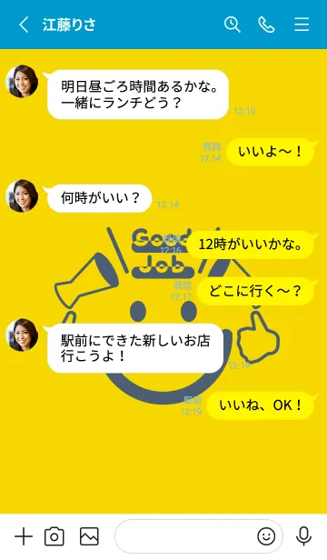 [LINE着せ替え] スマイル＆グッジョブ 黄水仙の画像3