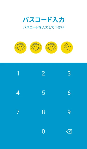 [LINE着せ替え] スマイル＆グッジョブ 黄水仙の画像4