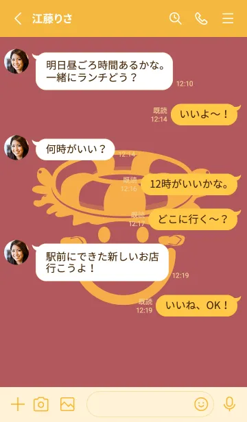 [LINE着せ替え] スマイル＆サマー クラーレットの画像3