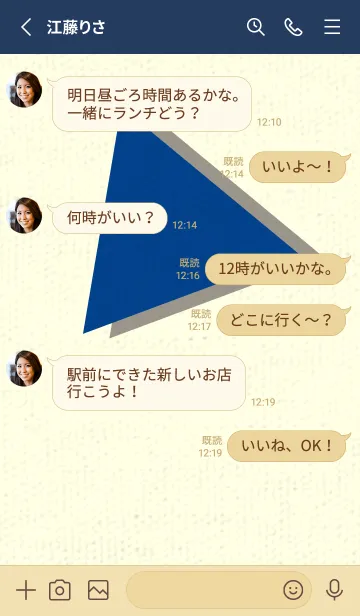 [LINE着せ替え] 三角型の着せかえ ローヤルブルーの画像3