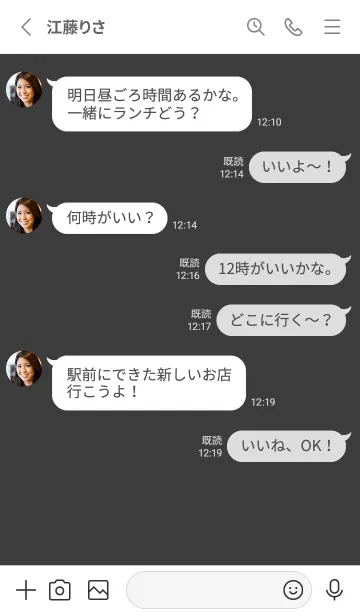 [LINE着せ替え] ダークグレーのミニマルなデザインの画像3