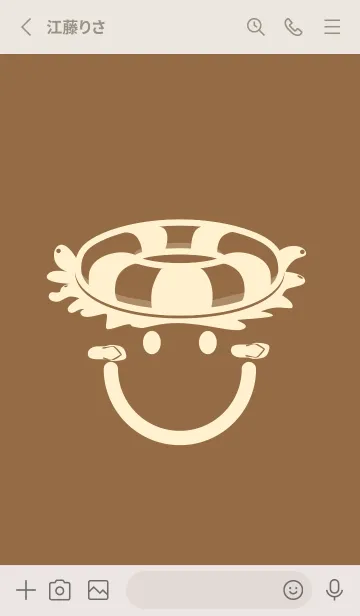 [LINE着せ替え] スマイル＆サマー カフェオレの画像2