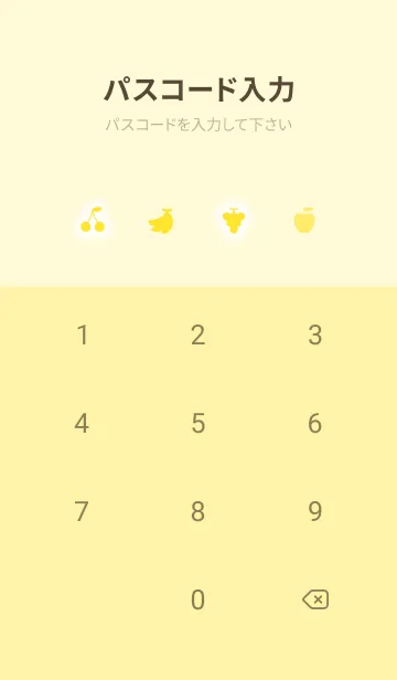 [LINE着せ替え] キラキラ -yellow-の画像4