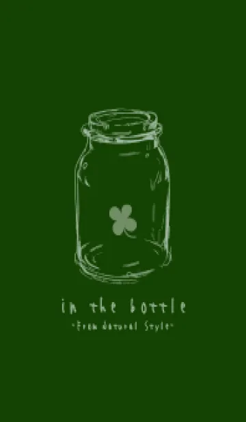 [LINE着せ替え] In the bottle. /クローバーの画像1