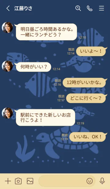 [LINE着せ替え] 和風【うみ】のデザイン14の画像3