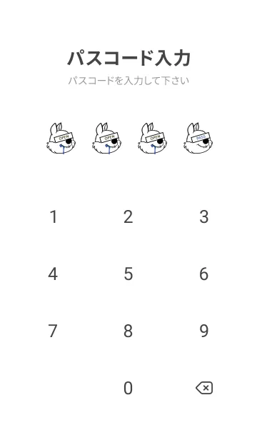 [LINE着せ替え] バング リス 285の画像4