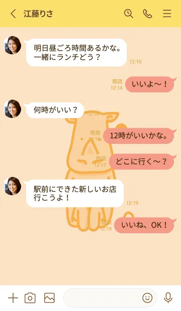 [LINE着せ替え] サイとハート 薄橙の画像3