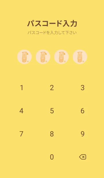 [LINE着せ替え] サイとハート 薄橙の画像4