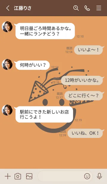 [LINE着せ替え] スマイル＆ハッピー 小麦色の画像3