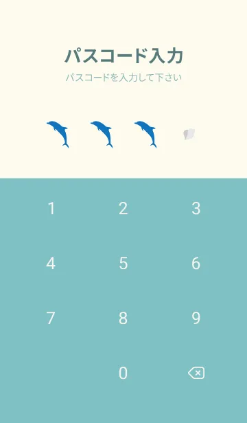 [LINE着せ替え] Hawaiian blue sea..123の画像4