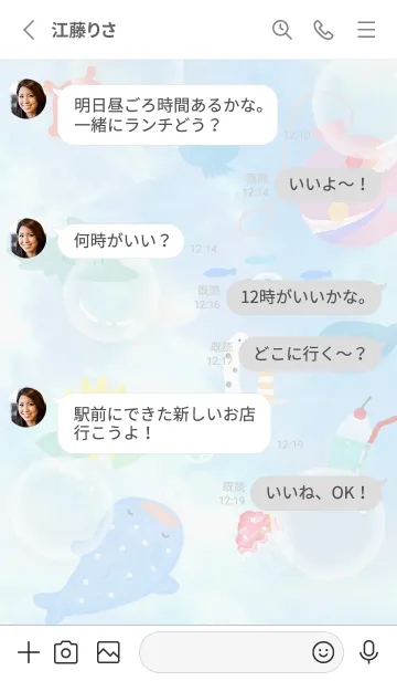 [LINE着せ替え] Gray♡夏の夢01_1の画像3