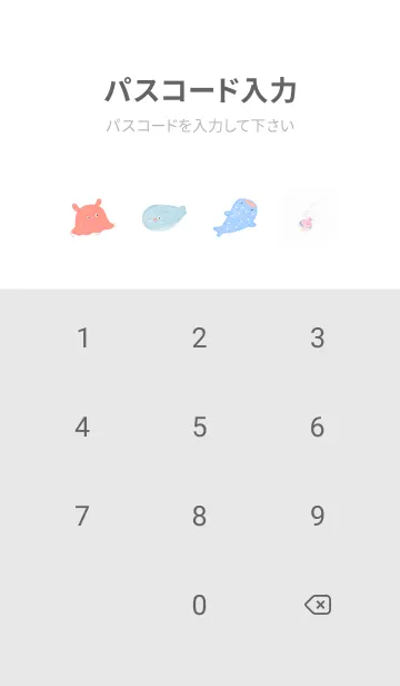 [LINE着せ替え] Gray♡夏の夢01_1の画像4